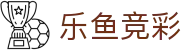 乐鱼竞彩 - (中国)郑州市乐鱼竞彩集团欢迎您